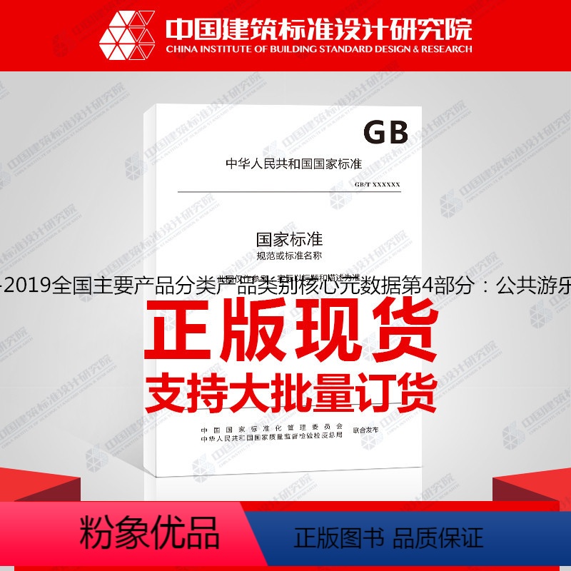 入口桌行业深度调研：2025年数据分析与发展前景展望