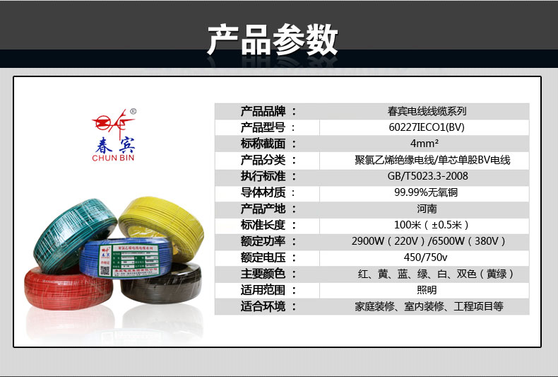 财政部有关负责人就《关于在政府采购中实施